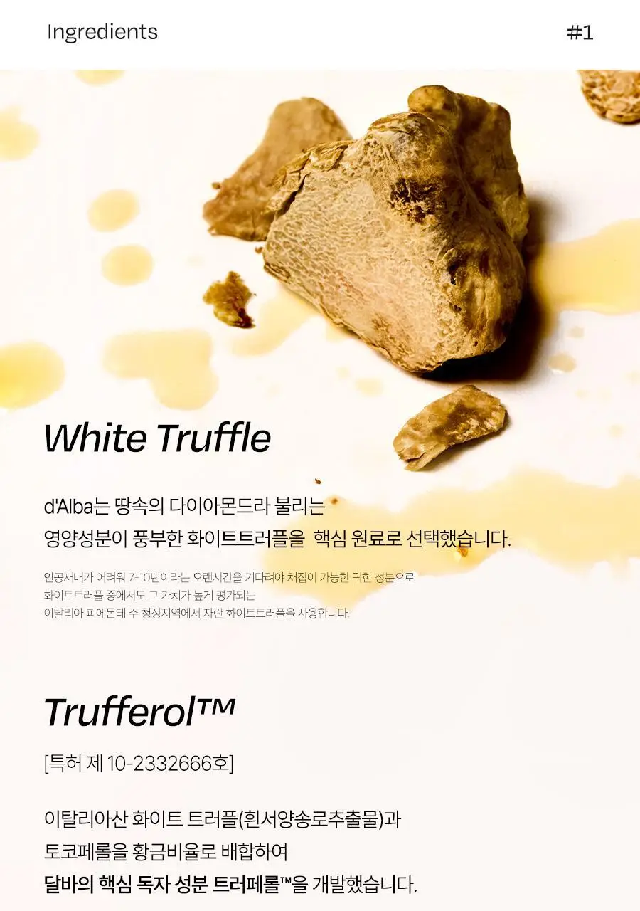 [올인원클렌징] 달바 리턴 오일 크림 클렌저 100ml(튜브형) 상세페이지 26